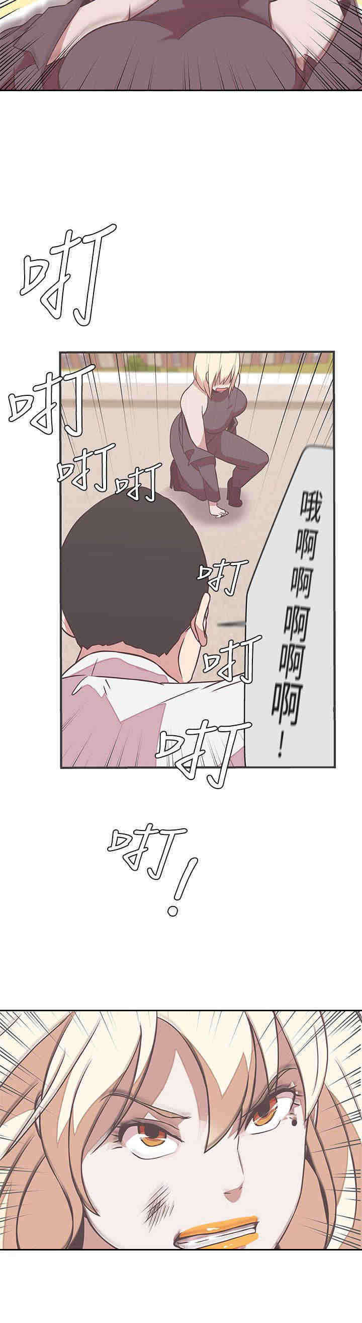 《零号手机》漫画最新章节第22章：交谈免费下拉式在线观看章节第【9】张图片