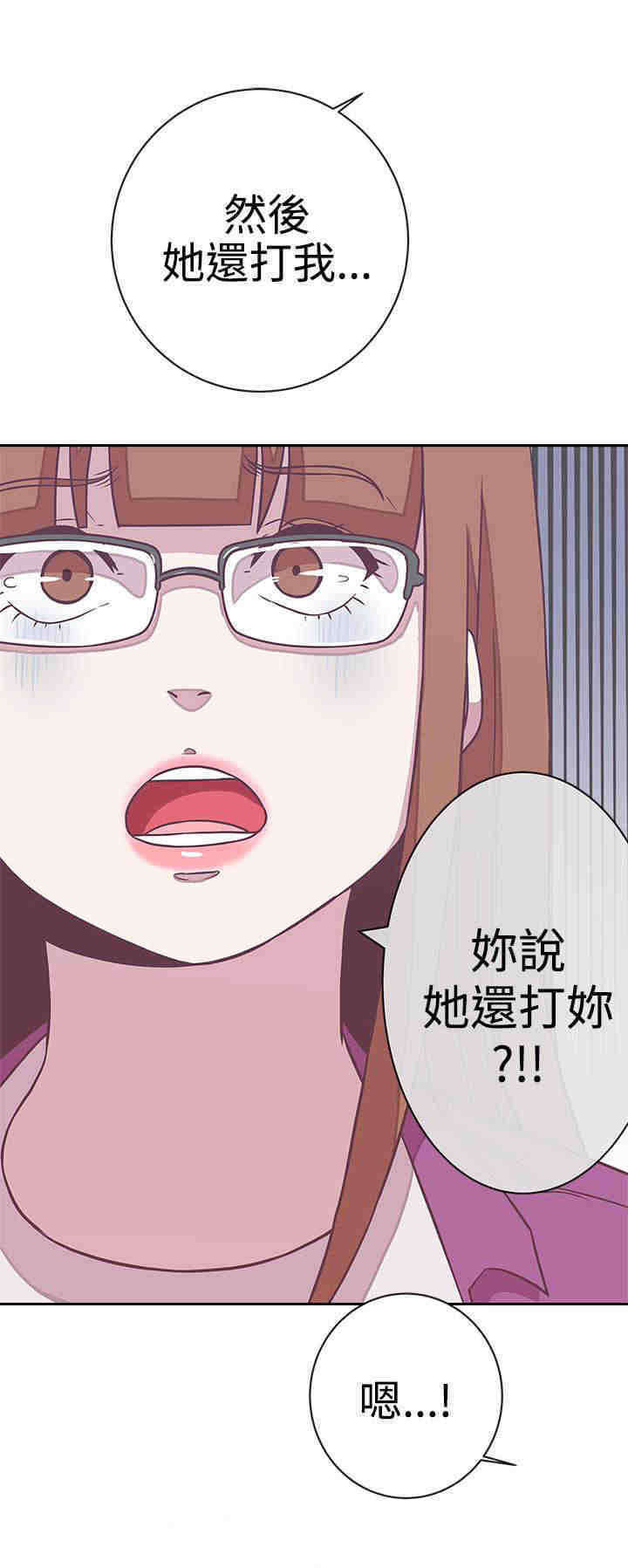 《零号手机》漫画最新章节第22章：交谈免费下拉式在线观看章节第【1】张图片