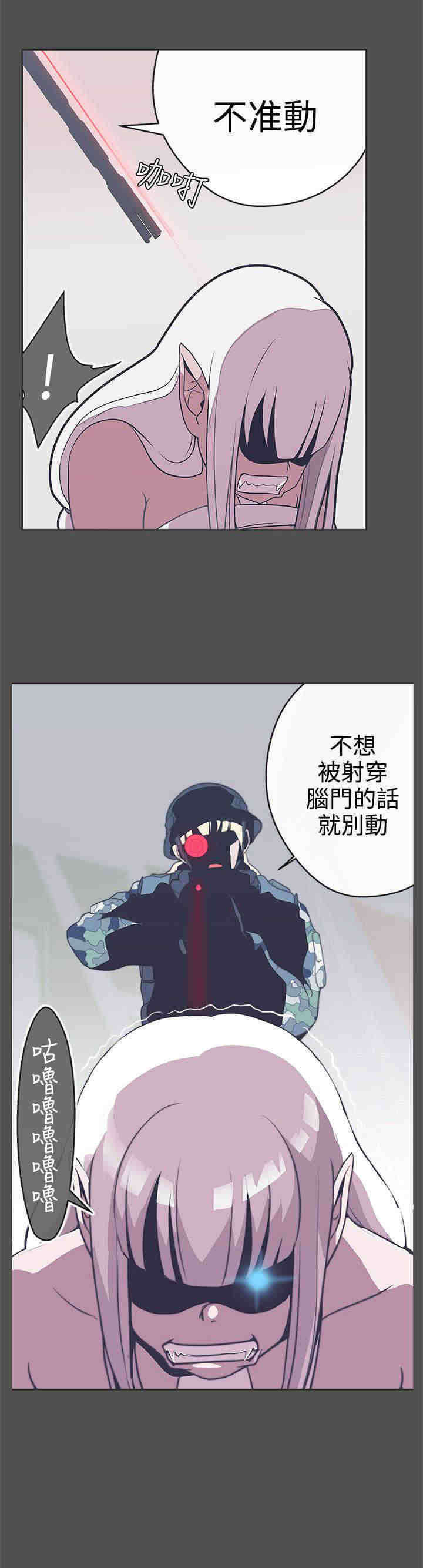 《零号手机》漫画最新章节第24章：实验体免费下拉式在线观看章节第【4】张图片