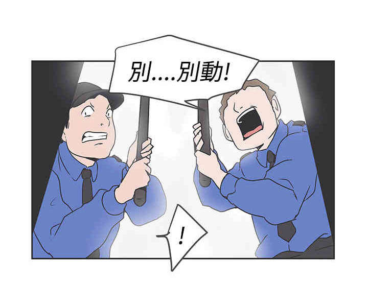 《零号手机》漫画最新章节第31章：不管了免费下拉式在线观看章节第【2】张图片