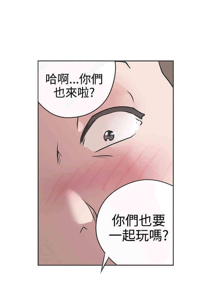 《零号手机》漫画最新章节第31章：不管了免费下拉式在线观看章节第【1】张图片