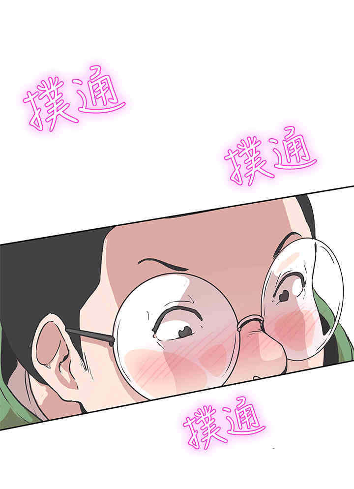 《零号手机》漫画最新章节第31章：不管了免费下拉式在线观看章节第【10】张图片