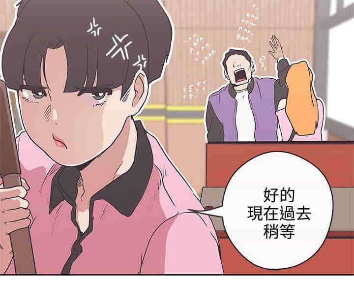 《零号手机》漫画最新章节第32章：逮捕免费下拉式在线观看章节第【13】张图片