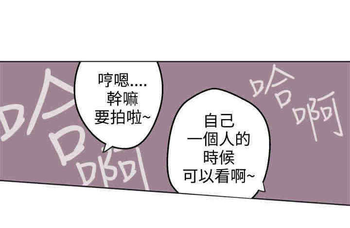 《零号手机》漫画最新章节第36章：魔法粉末免费下拉式在线观看章节第【9】张图片