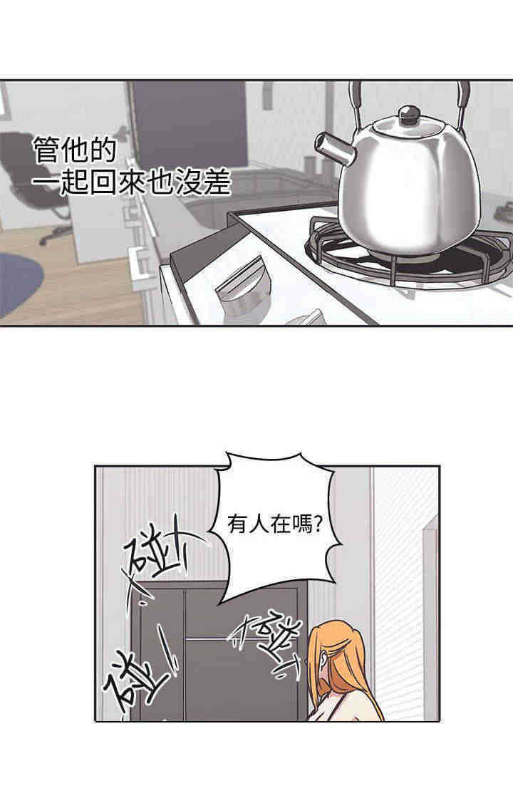 《零号手机》漫画最新章节第38章：危险免费下拉式在线观看章节第【8】张图片