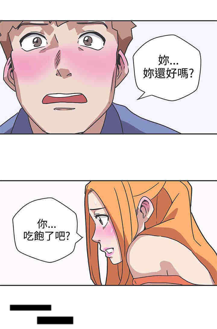 《零号手机》漫画最新章节第39章：查案免费下拉式在线观看章节第【1】张图片