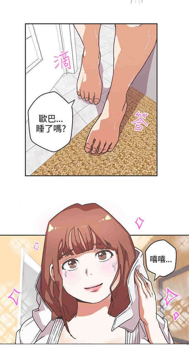 《零号手机》漫画最新章节第40章：守护你免费下拉式在线观看章节第【7】张图片