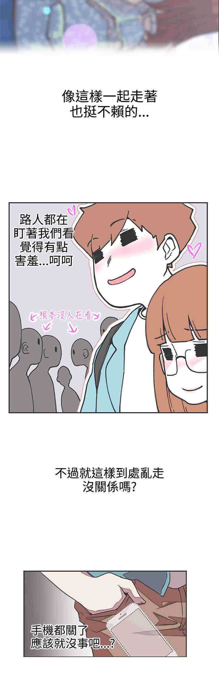 《零号手机》漫画最新章节第42章：出动免费下拉式在线观看章节第【10】张图片