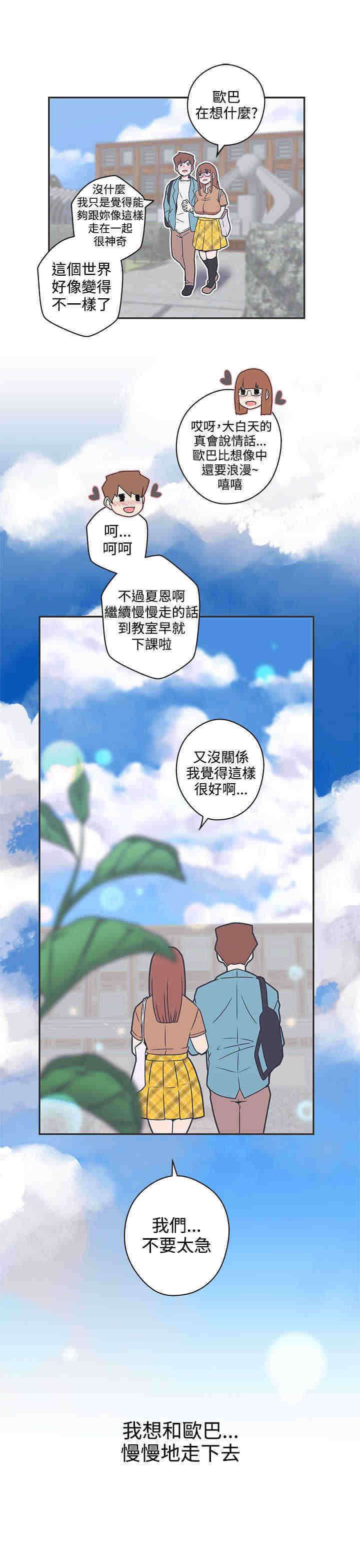 《零号手机》漫画最新章节第42章：出动免费下拉式在线观看章节第【9】张图片