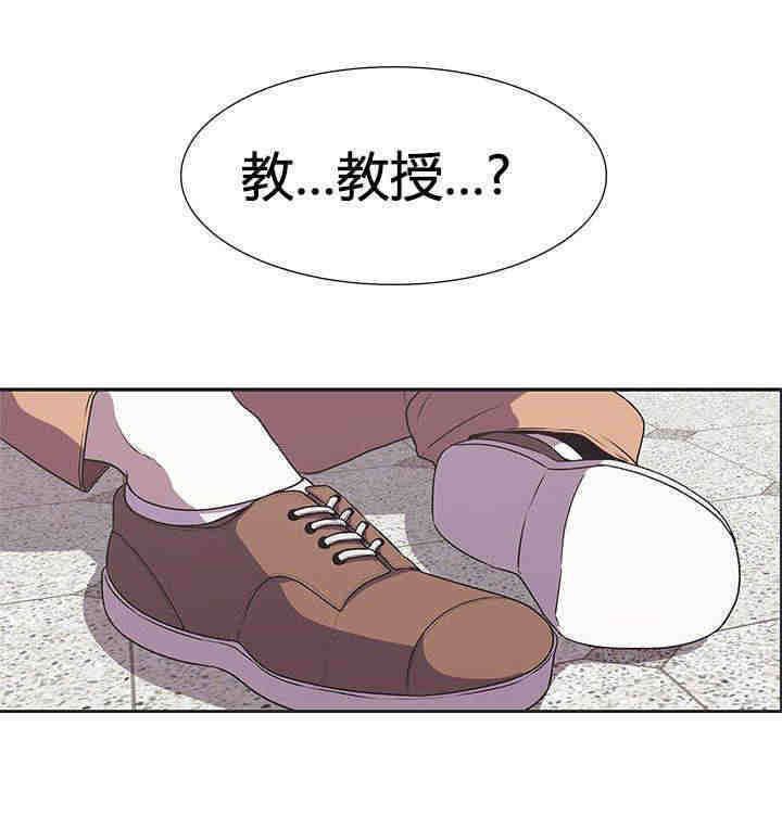 《零号手机》漫画最新章节第43章：成功捕获免费下拉式在线观看章节第【14】张图片