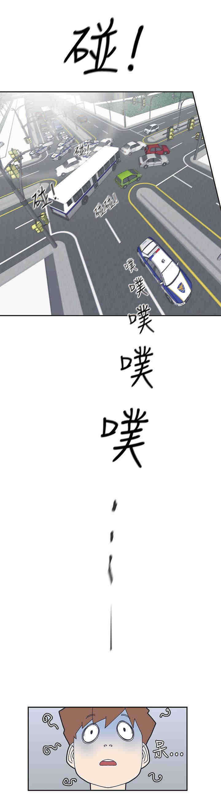 《零号手机》漫画最新章节第44章：下车免费下拉式在线观看章节第【7】张图片