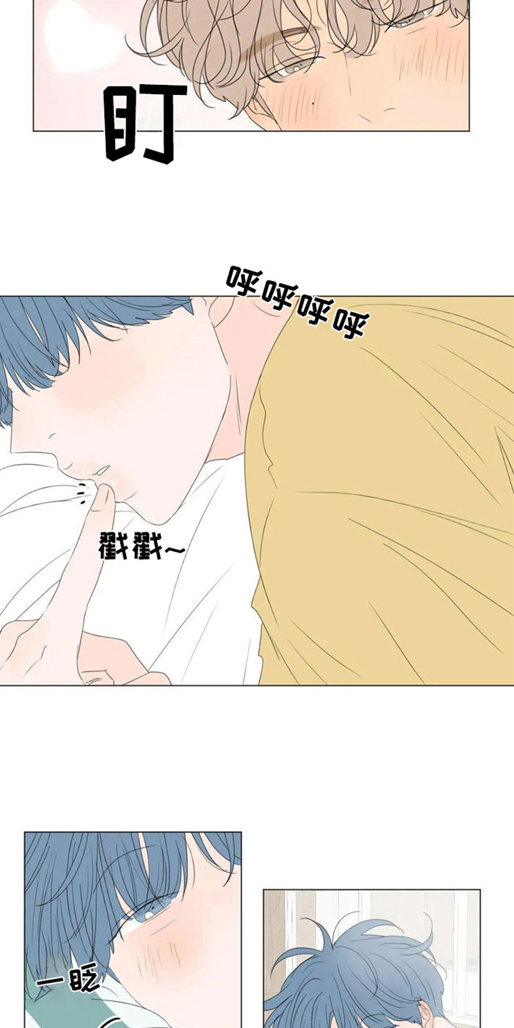 《相爱的每天》漫画最新章节第4章：同居免费下拉式在线观看章节第【10】张图片