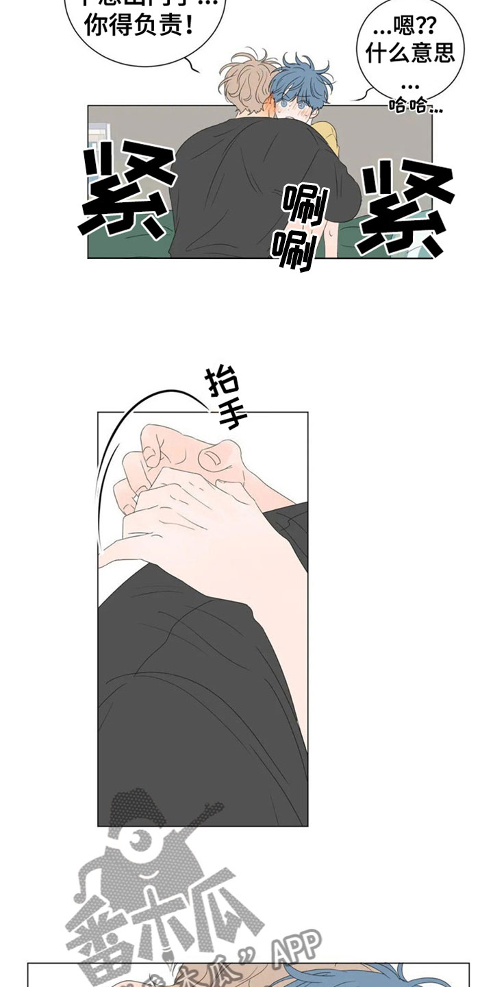 《相爱的每天》漫画最新章节第4章：同居免费下拉式在线观看章节第【7】张图片