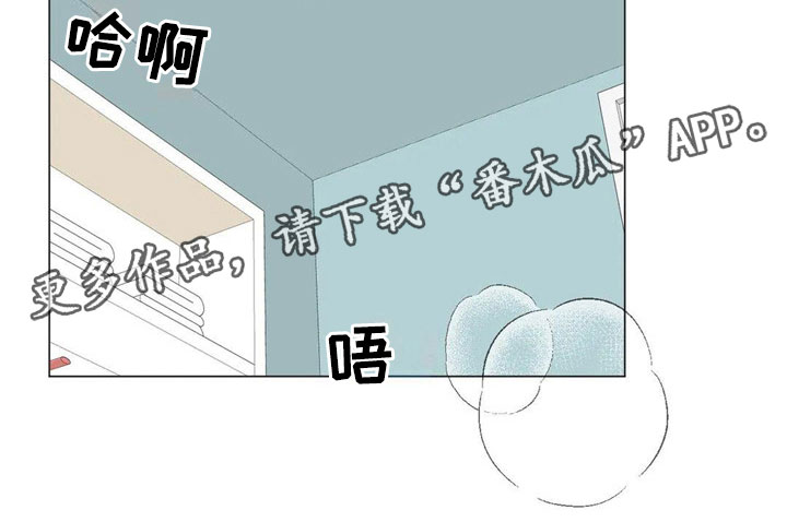 《相爱的每天》漫画最新章节第10章：太棒了免费下拉式在线观看章节第【1】张图片