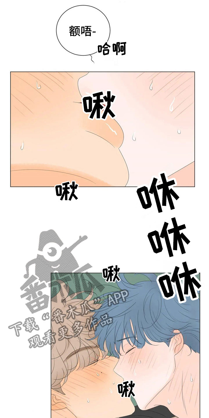 《相爱的每天》漫画最新章节第10章：太棒了免费下拉式在线观看章节第【8】张图片