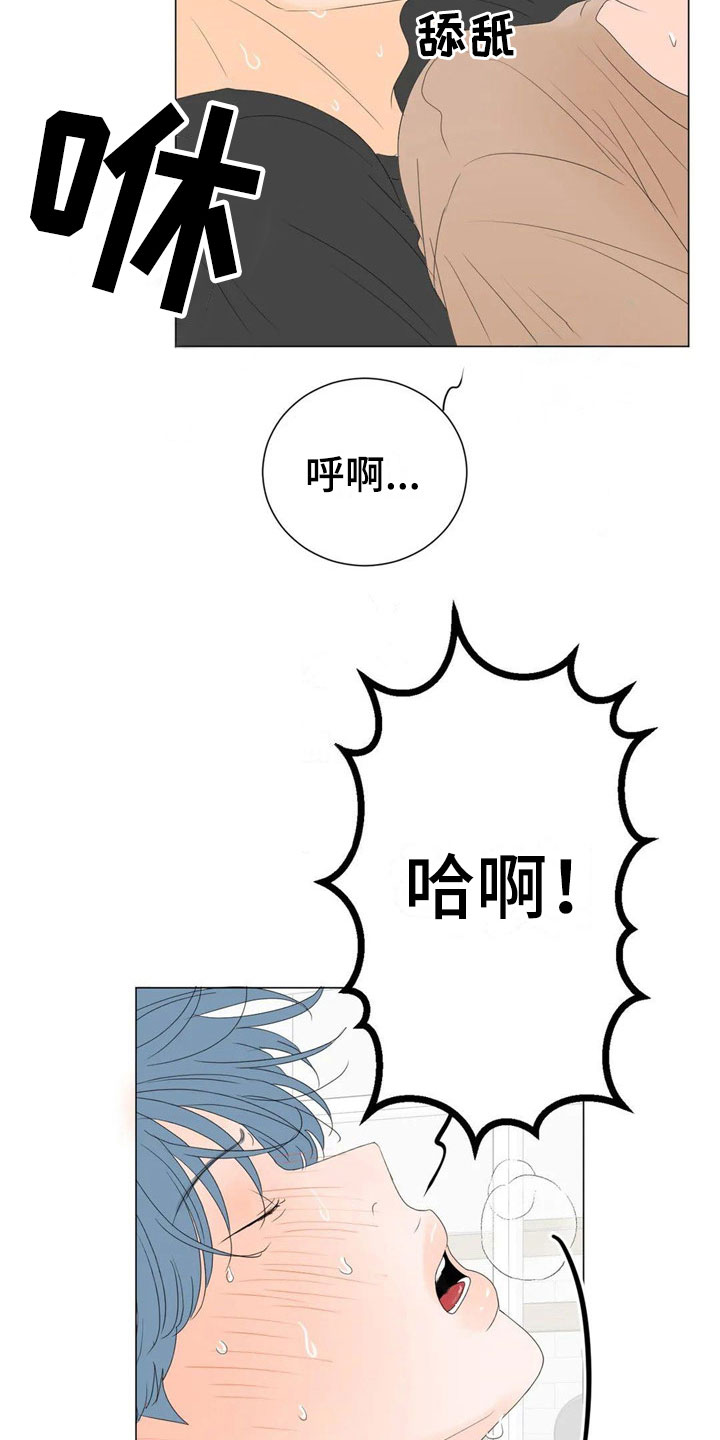 《相爱的每天》漫画最新章节第10章：太棒了免费下拉式在线观看章节第【7】张图片