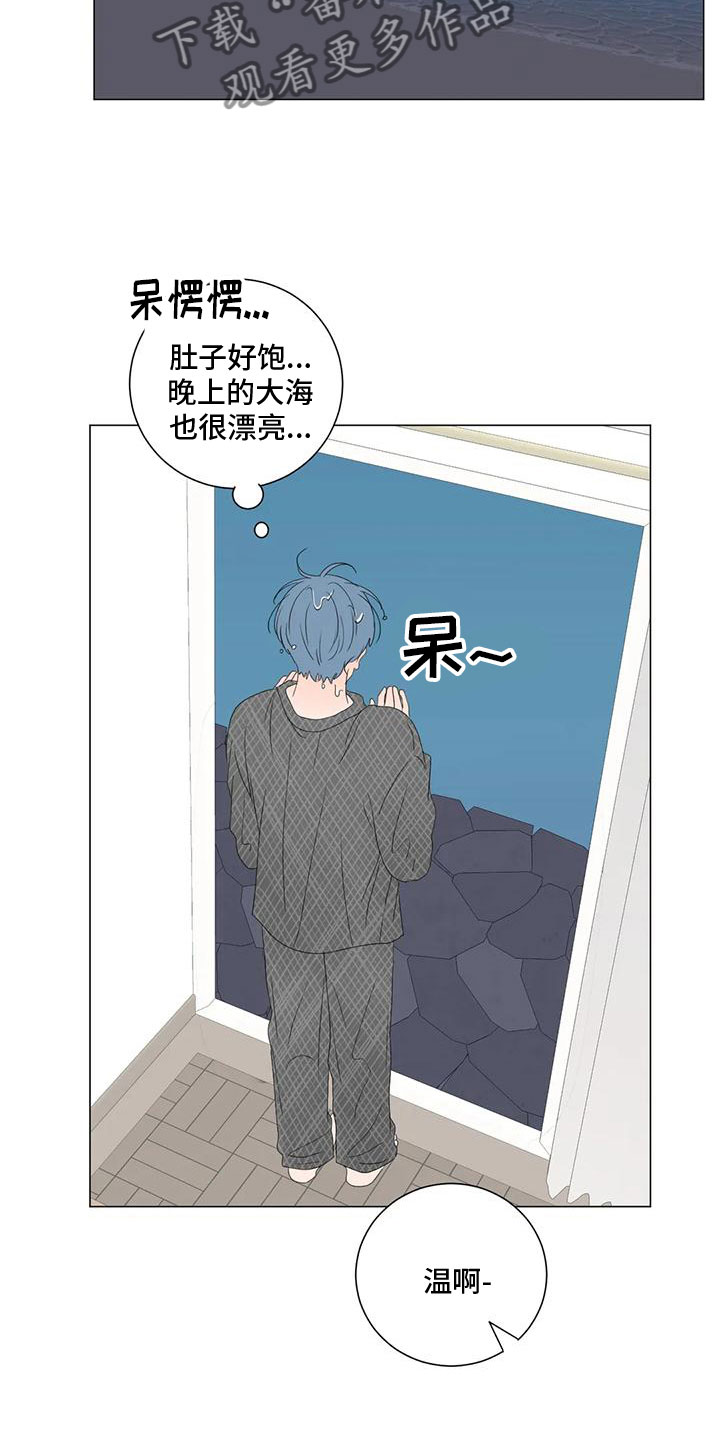 《相爱的每天》漫画最新章节第13章：真正的幸福免费下拉式在线观看章节第【11】张图片