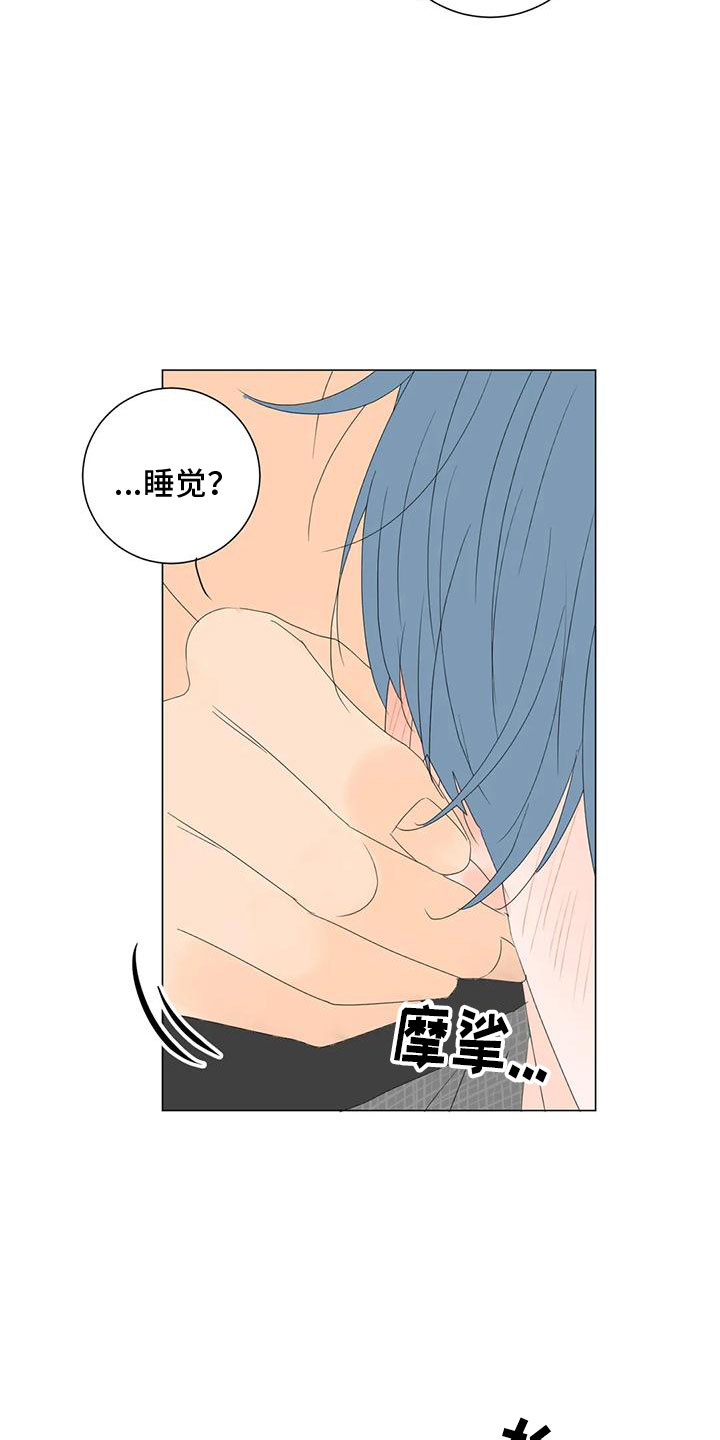 《相爱的每天》漫画最新章节第13章：真正的幸福免费下拉式在线观看章节第【6】张图片