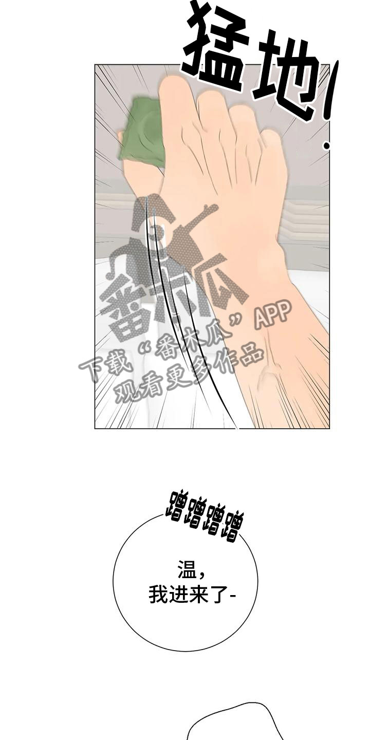 《相爱的每天》漫画最新章节第14章：真可爱免费下拉式在线观看章节第【5】张图片