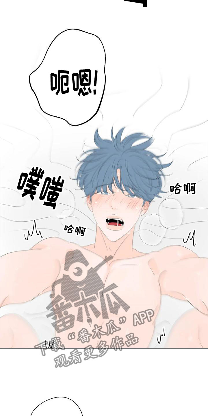 《相爱的每天》漫画最新章节第15章：最爱的人免费下拉式在线观看章节第【29】张图片