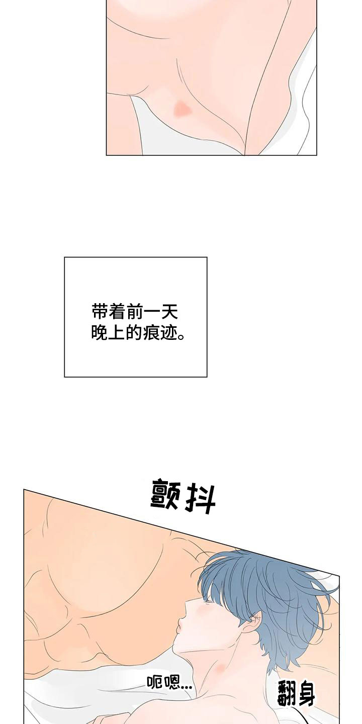 《相爱的每天》漫画最新章节第15章：最爱的人免费下拉式在线观看章节第【6】张图片