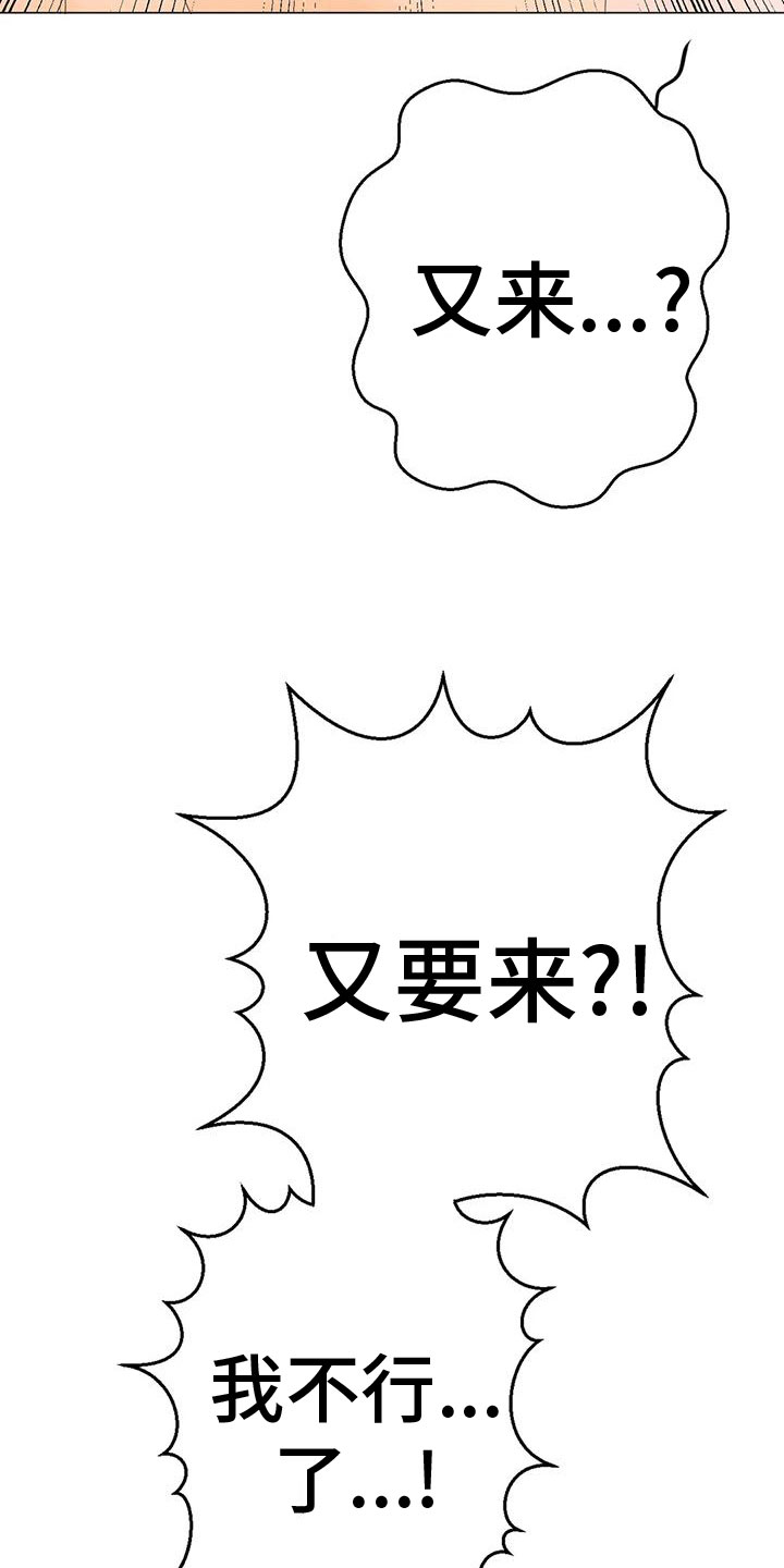 《相爱的每天》漫画最新章节第15章：最爱的人免费下拉式在线观看章节第【10】张图片