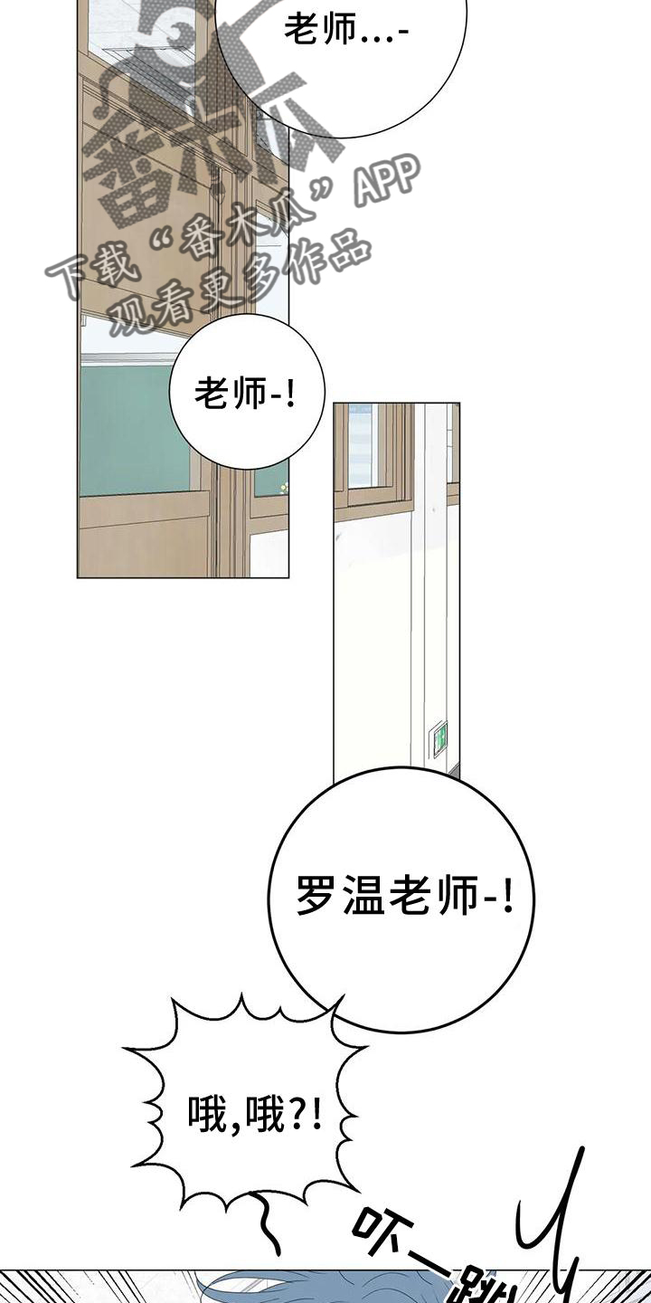 《相爱的每天》漫画最新章节第18章：伤心的表情免费下拉式在线观看章节第【4】张图片