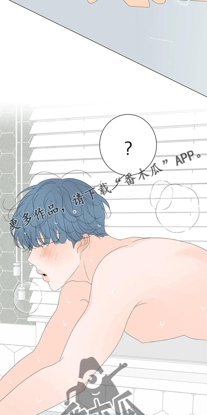 《相爱的每天》漫画最新章节第18章：伤心的表情免费下拉式在线观看章节第【13】张图片