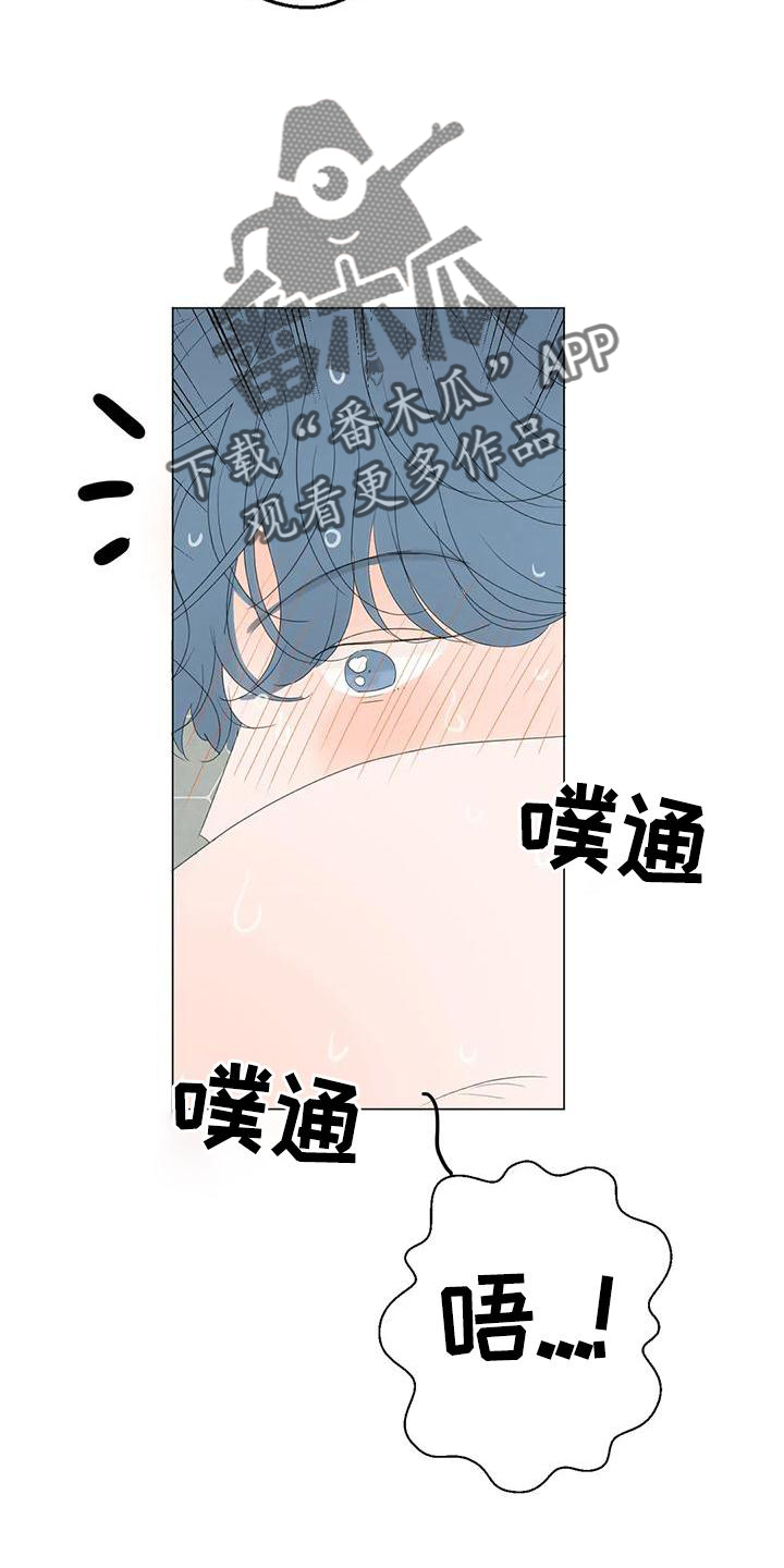 《相爱的每天》漫画最新章节第18章：伤心的表情免费下拉式在线观看章节第【9】张图片