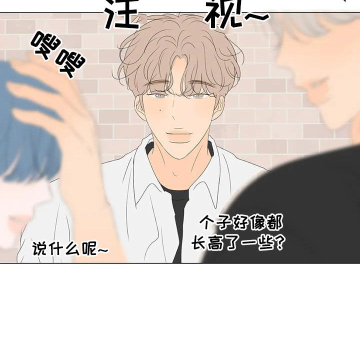 《相爱的每天》漫画最新章节第19章：生日免费下拉式在线观看章节第【11】张图片