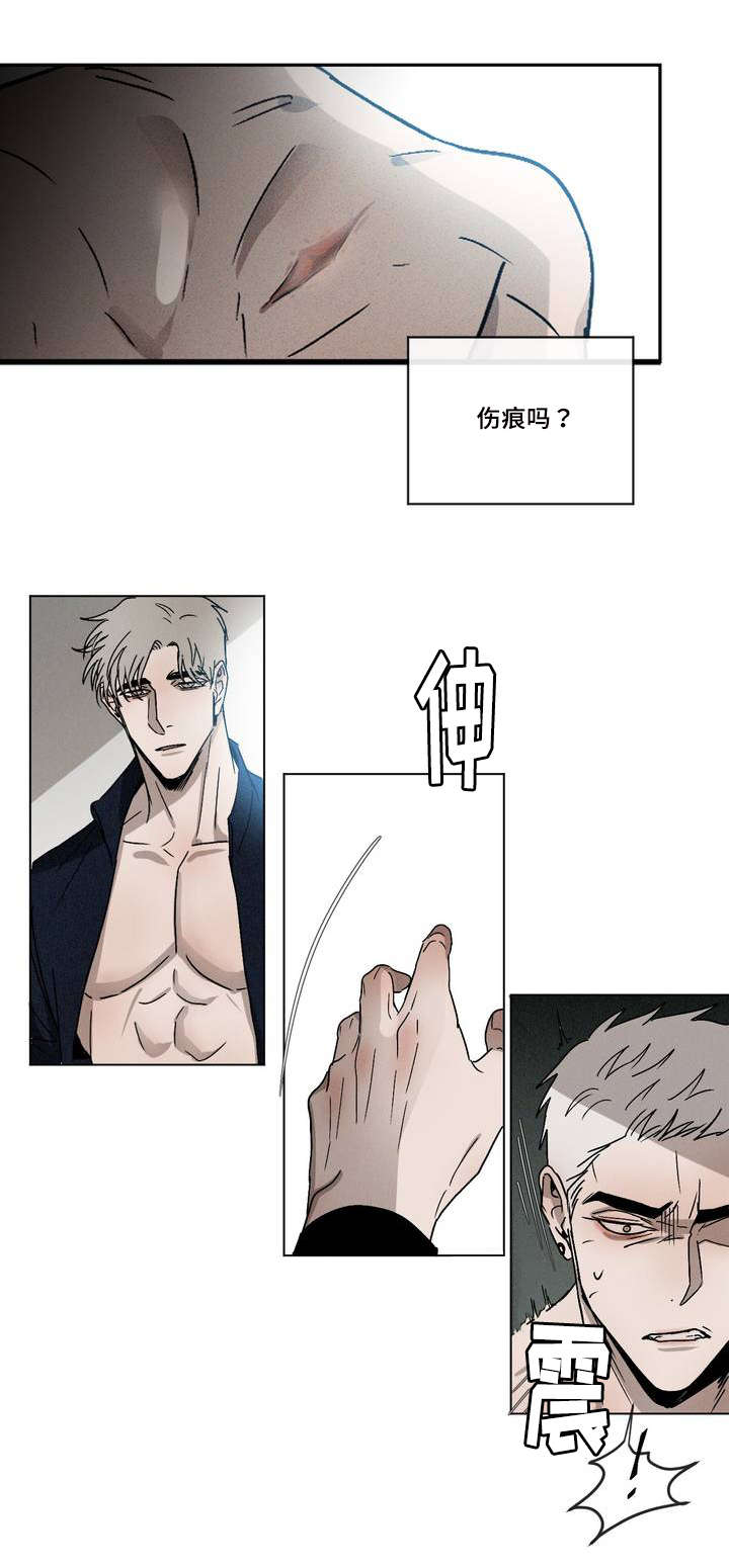 《返校》漫画最新章节第1章：叫醒免费下拉式在线观看章节第【4】张图片