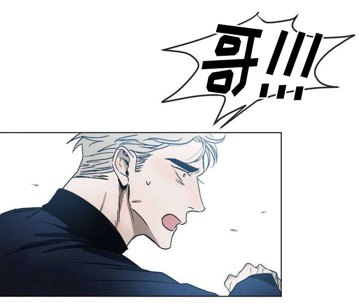 《返校》漫画最新章节第2章：挑衅免费下拉式在线观看章节第【5】张图片