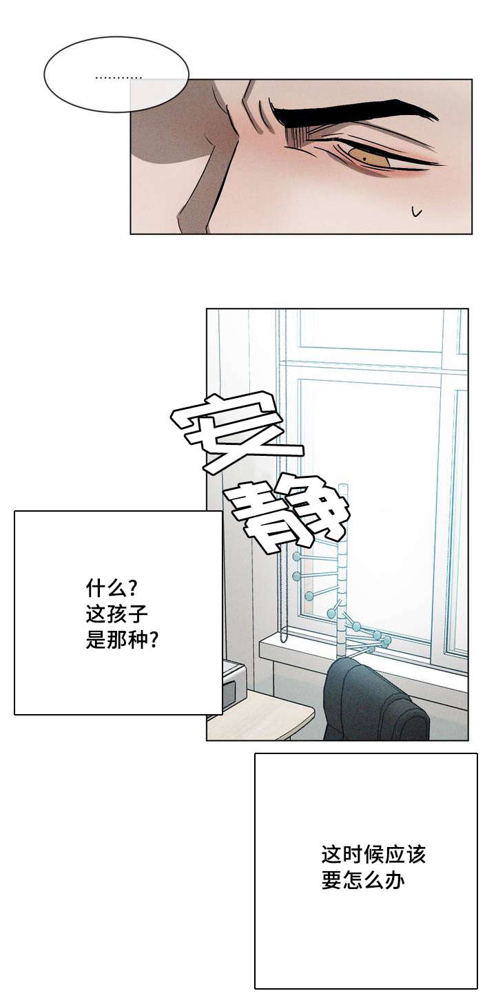 《返校》漫画最新章节第4章：被缠上免费下拉式在线观看章节第【5】张图片