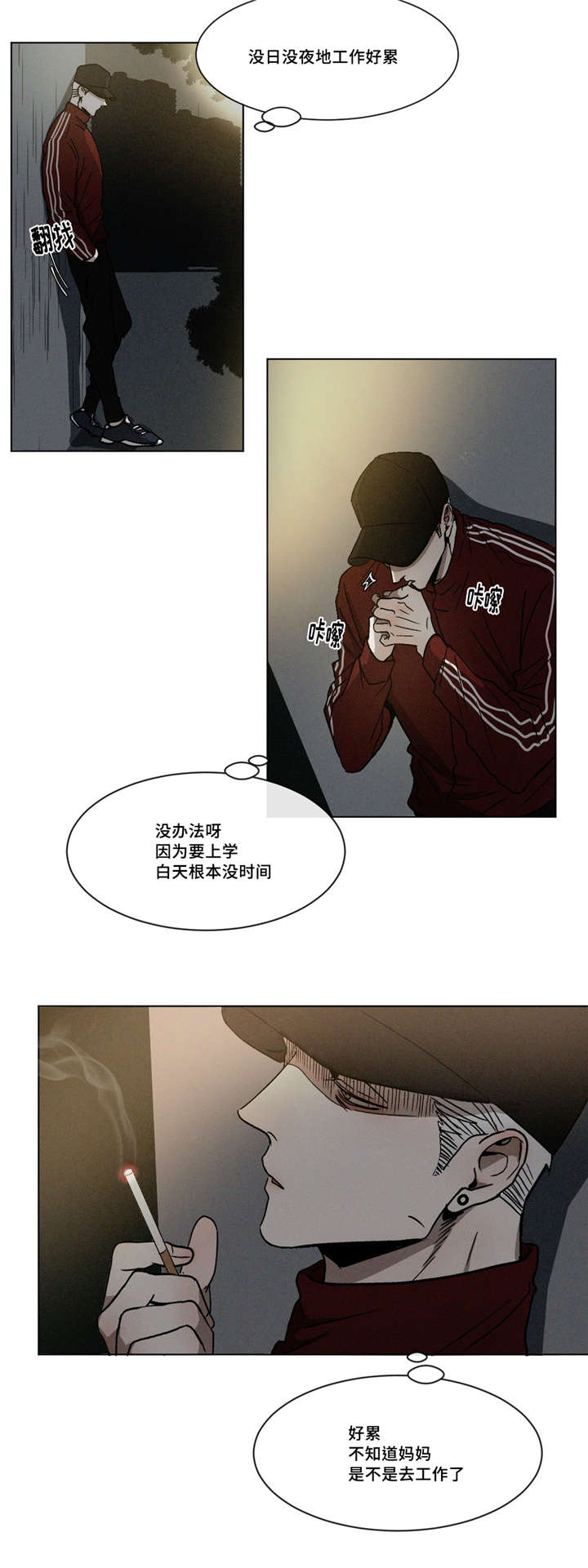 《返校》漫画最新章节第6章：尴尬免费下拉式在线观看章节第【9】张图片