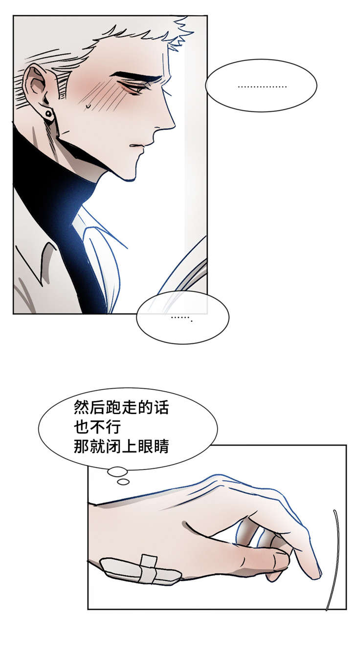 《返校》漫画最新章节第6章：尴尬免费下拉式在线观看章节第【2】张图片