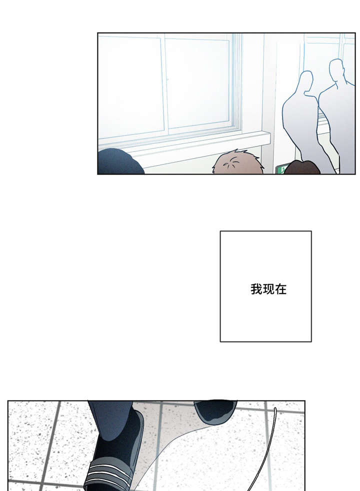 《返校》漫画最新章节第8章：零食免费下拉式在线观看章节第【4】张图片