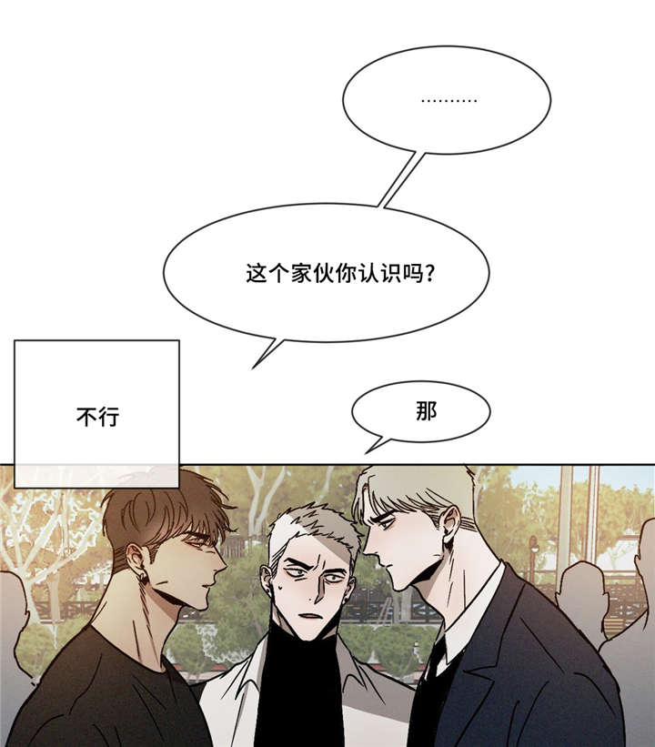 《返校》漫画最新章节第10章：依然喜欢你免费下拉式在线观看章节第【12】张图片