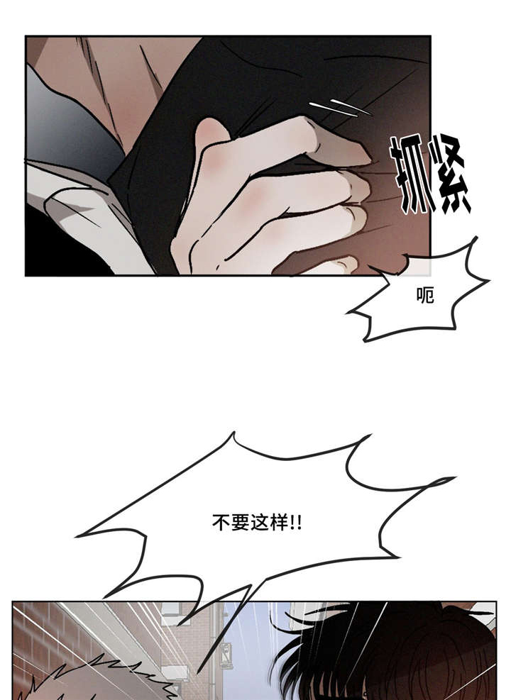 《返校》漫画最新章节第11章：生气了吗免费下拉式在线观看章节第【12】张图片