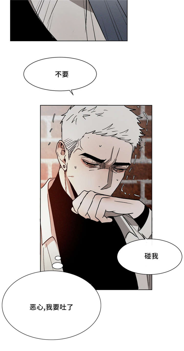 《返校》漫画最新章节第11章：生气了吗免费下拉式在线观看章节第【9】张图片