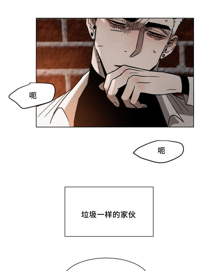 《返校》漫画最新章节第12章：没大没小免费下拉式在线观看章节第【9】张图片