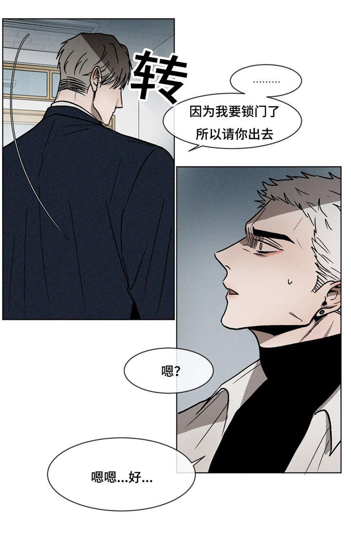 《返校》漫画最新章节第13章：道歉免费下拉式在线观看章节第【8】张图片