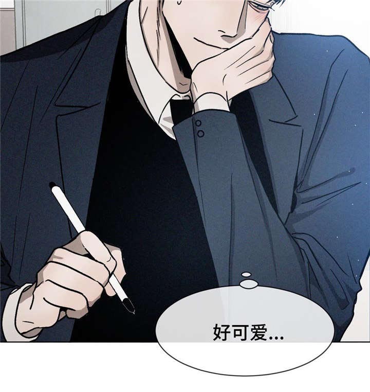 《返校》漫画最新章节第13章：道歉免费下拉式在线观看章节第【1】张图片