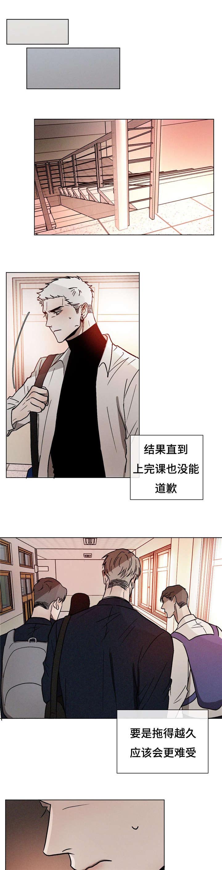 《返校》漫画最新章节第14章：有话要说免费下拉式在线观看章节第【11】张图片