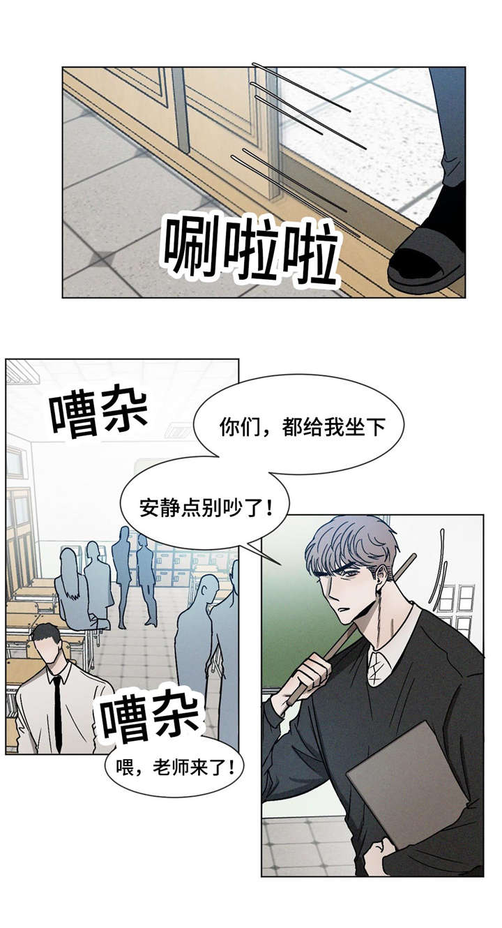 《返校》漫画最新章节第15章：新同学免费下拉式在线观看章节第【8】张图片