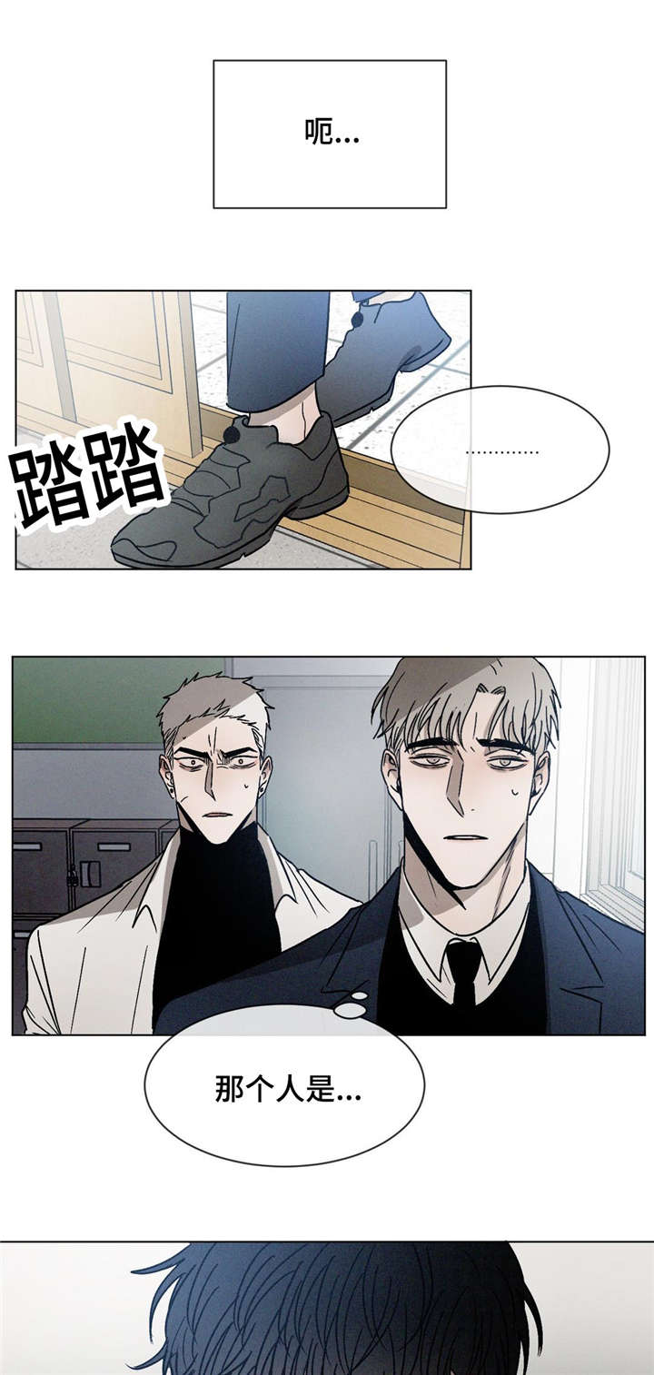 《返校》漫画最新章节第15章：新同学免费下拉式在线观看章节第【5】张图片