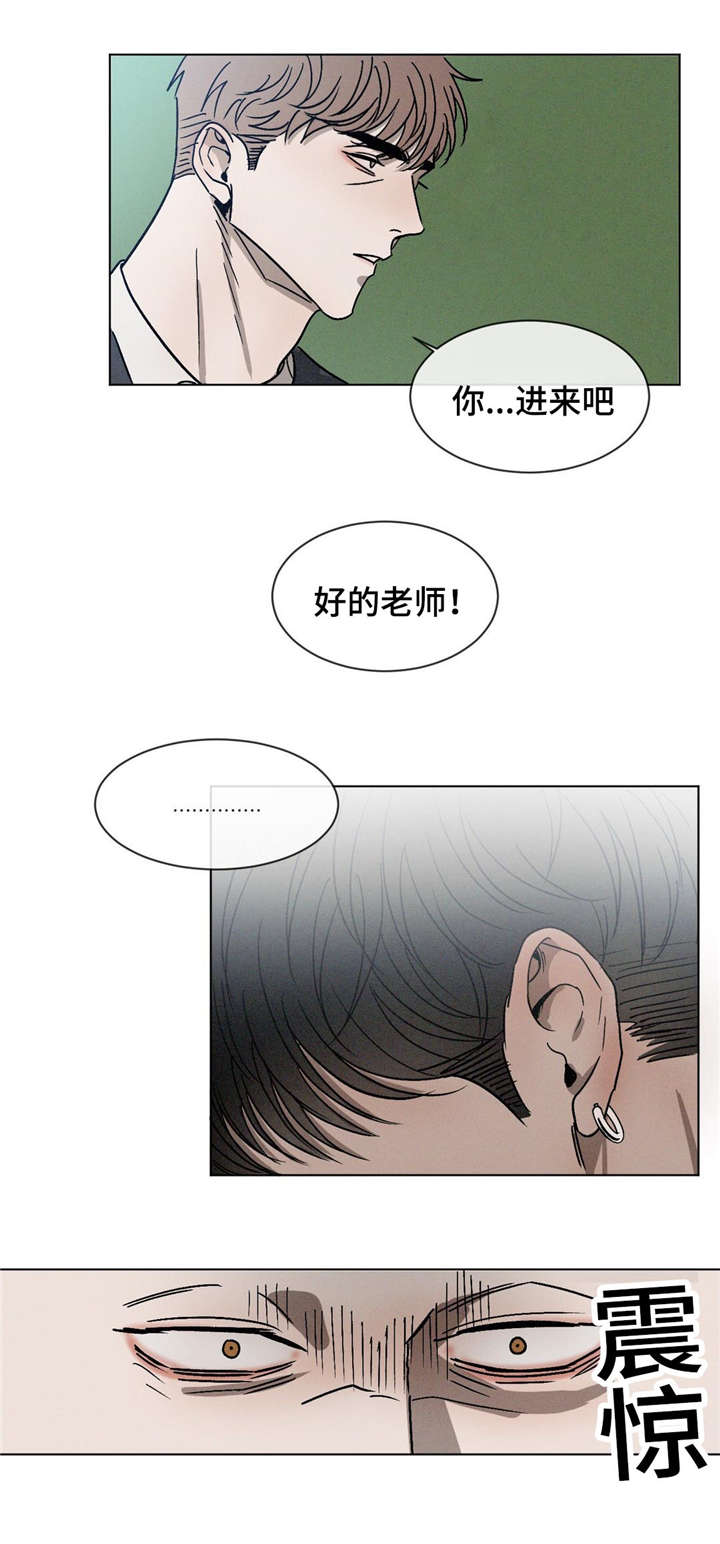 《返校》漫画最新章节第15章：新同学免费下拉式在线观看章节第【6】张图片