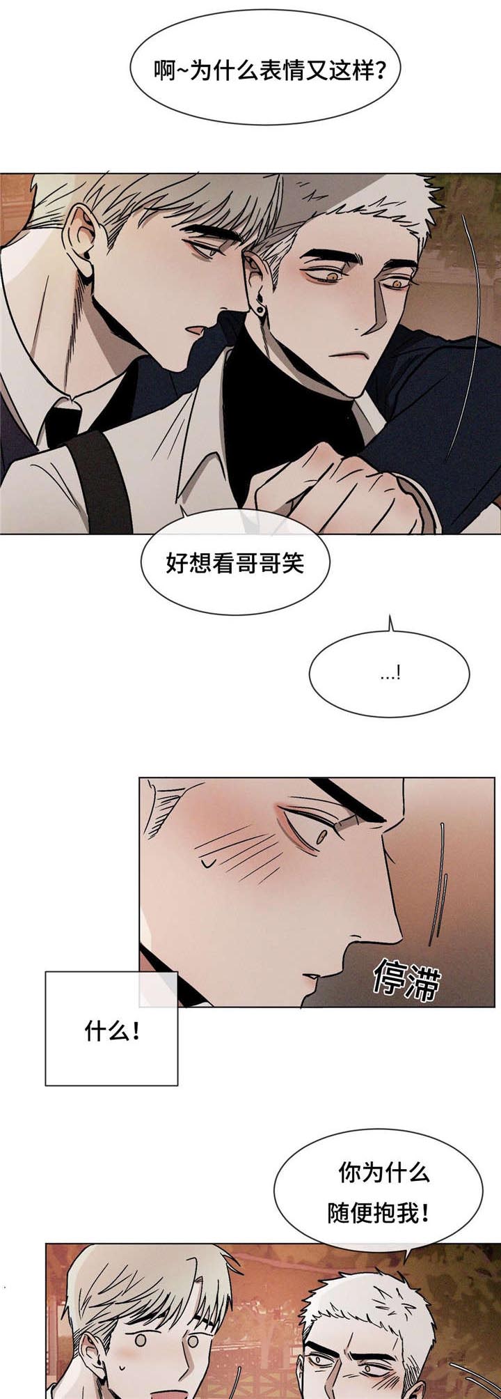 《返校》漫画最新章节第15章：新同学免费下拉式在线观看章节第【12】张图片