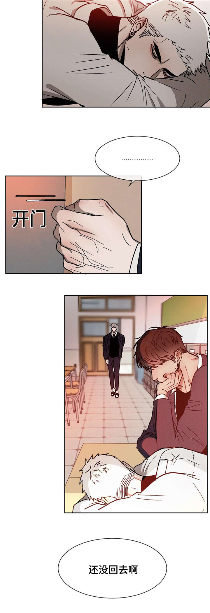 《返校》漫画最新章节第20章：不要碰免费下拉式在线观看章节第【10】张图片