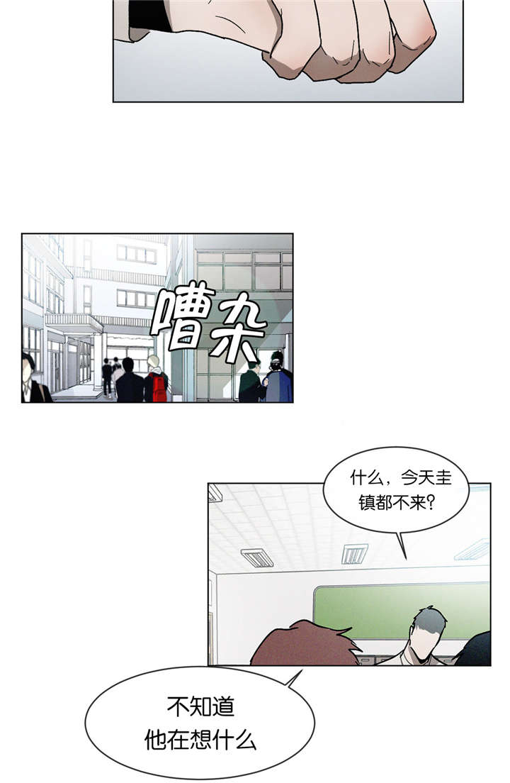 《返校》漫画最新章节第26章：约会免费下拉式在线观看章节第【7】张图片