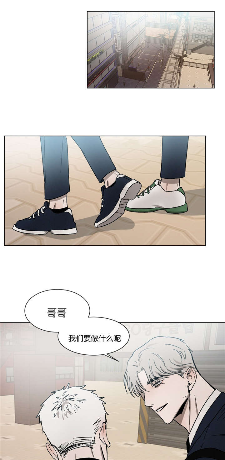 《返校》漫画最新章节第26章：约会免费下拉式在线观看章节第【5】张图片